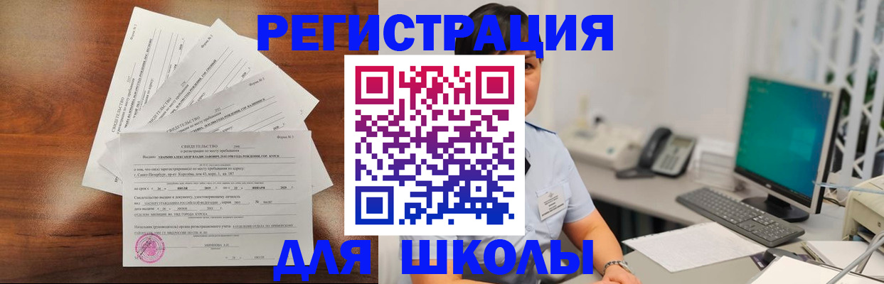 прописка паспорт в Усть-Лабинске